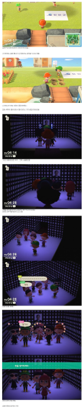 파일:동물의 숲 염전노예.png