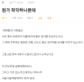 2026년 1월 5일 (월) 19:08 판의 섬네일