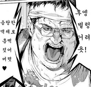망갤러.jpg