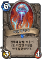2026년 1월 5일 (월) 19:09 판의 섬네일