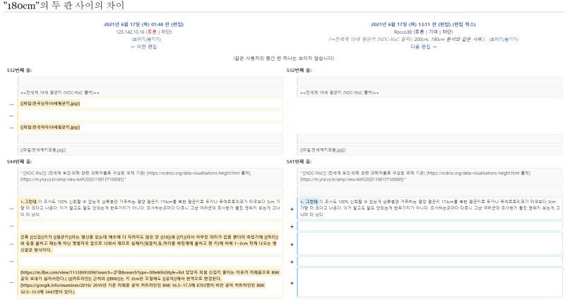 파일:빼박2.png