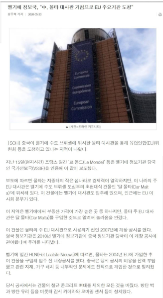 파일:뻔뻔스러운 짱퀴벌레 새끼들.png