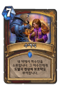 2026년 1월 5일 (월) 19:08 판의 섬네일