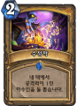 2026년 1월 5일 (월) 19:10 판의 섬네일