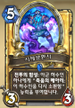 2026년 1월 5일 (월) 19:12 판의 섬네일