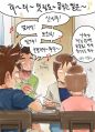 2026년 1월 5일 (월) 19:15 판의 섬네일