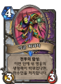 2026년 1월 5일 (월) 19:11 판의 섬네일