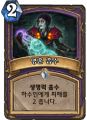 2026년 1월 5일 (월) 19:08 판의 섬네일
