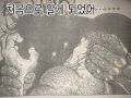 2026년 1월 5일 (월) 19:13 판의 섬네일