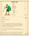 2026년 1월 5일 (월) 19:18 판의 섬네일