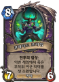 2026년 1월 5일 (월) 19:23 판의 섬네일