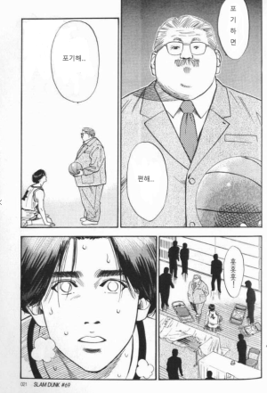 포기해.png