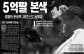 2026년 1월 5일 (월) 19:21 판의 섬네일