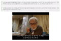 미야자키의 말