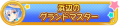 2026년 1월 5일 (월) 19:17 판의 섬네일