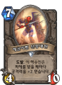 2026년 1월 5일 (월) 19:18 판의 섬네일
