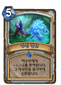 2026년 1월 5일 (월) 19:16 판의 섬네일