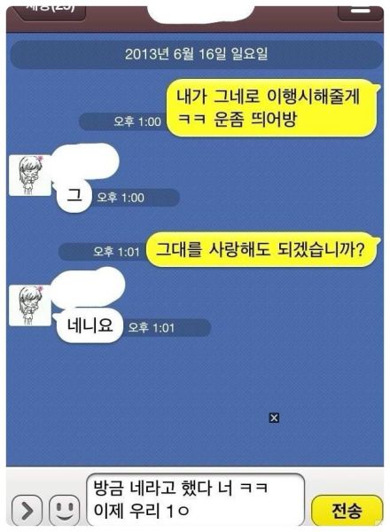 파일:Neniyo.jpg