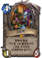 2026년 1월 5일 (월) 19:07 판의 섬네일