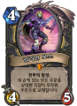 2026년 1월 5일 (월) 19:15 판의 섬네일