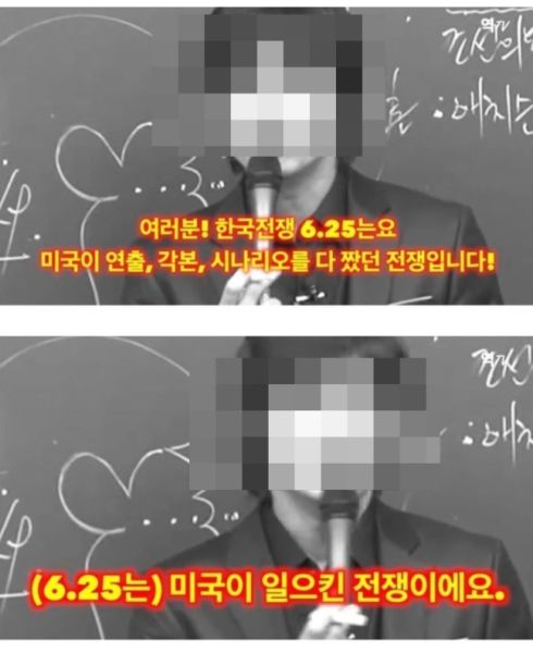 파일:보훈처가 믿는 사상.jpg