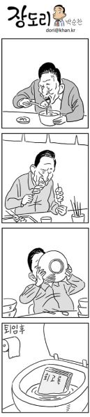파일:불쏘시개.jpg