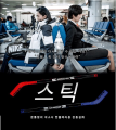 2026년 1월 5일 (월) 19:19 판의 섬네일