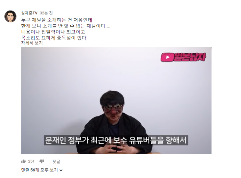 파일:윾발.PNG