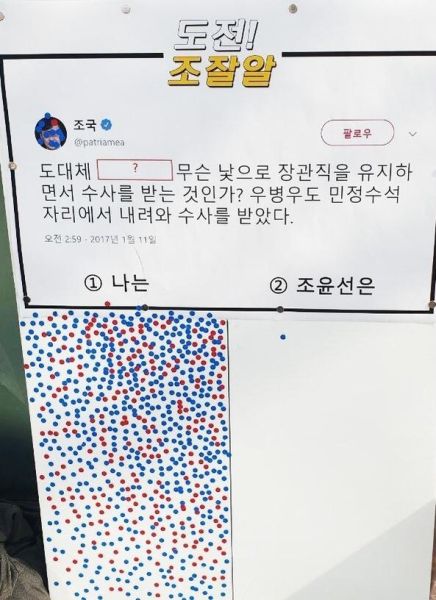 파일:조로남불.jpeg