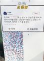 2026년 1월 5일 (월) 19:18 판의 섬네일