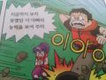 2026년 1월 5일 (월) 19:12 판의 섬네일