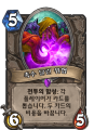 2026년 1월 5일 (월) 19:12 판의 섬네일