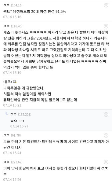파일:트마갤완장2.jpeg