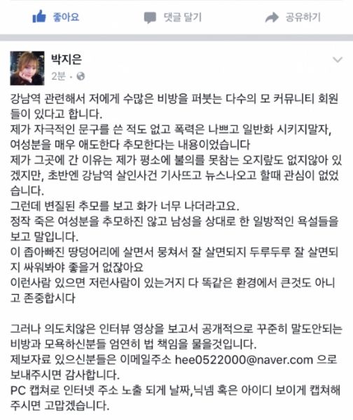 파일:판사님비트주세요0.jpg