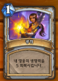 2026년 1월 5일 (월) 19:19 판의 섬네일