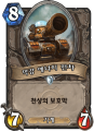 2026년 1월 5일 (월) 19:11 판의 섬네일