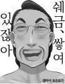 2026년 1월 5일 (월) 19:08 판의 섬네일