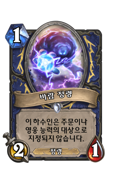 파일:KoKR UNG 019.png