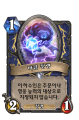 2026년 1월 5일 (월) 19:10 판의 섬네일