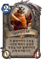 2026년 1월 5일 (월) 19:14 판의 섬네일