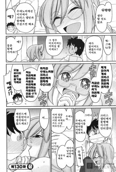 파일:Ntr따리ntr.jpg