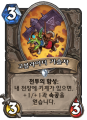 2026년 1월 5일 (월) 19:09 판의 섬네일