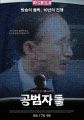 2026년 1월 5일 (월) 19:20 판의 섬네일