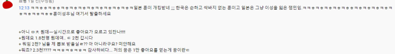 파일:급감사하빈다조와여.PNG