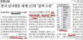 2026년 1월 5일 (월) 19:18 판의 섬네일