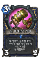2026년 1월 5일 (월) 19:12 판의 섬네일