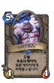 2026년 1월 5일 (월) 19:17 판의 섬네일