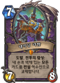 2026년 1월 5일 (월) 19:22 판의 섬네일