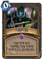 2026년 1월 5일 (월) 19:15 판의 섬네일
