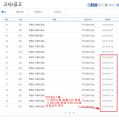 2026년 1월 5일 (월) 19:08 판의 섬네일